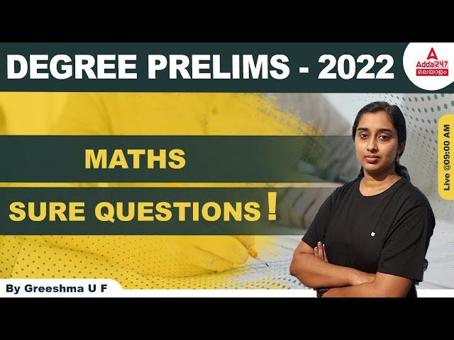 Degree Prelims Class | Degree Prelims Maths Classes | Degree Prelims Questions & Answers