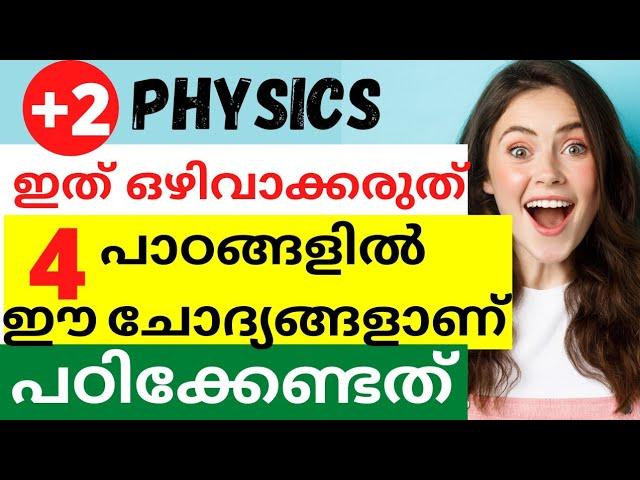 Class12 Physics Important questions (Chapter-1,2,3&4)|Most expected!!|#plustwo #importantquestions