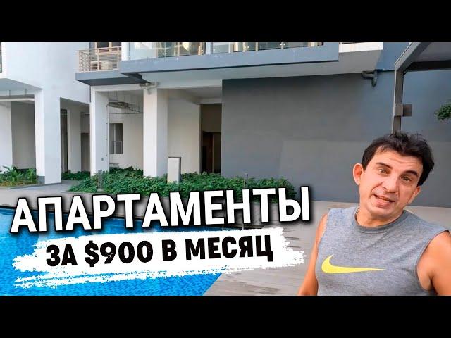 Как и где живут иностранцы в Камбодже цены на недвижимость Азия 2022 foreigners live in Сambodia