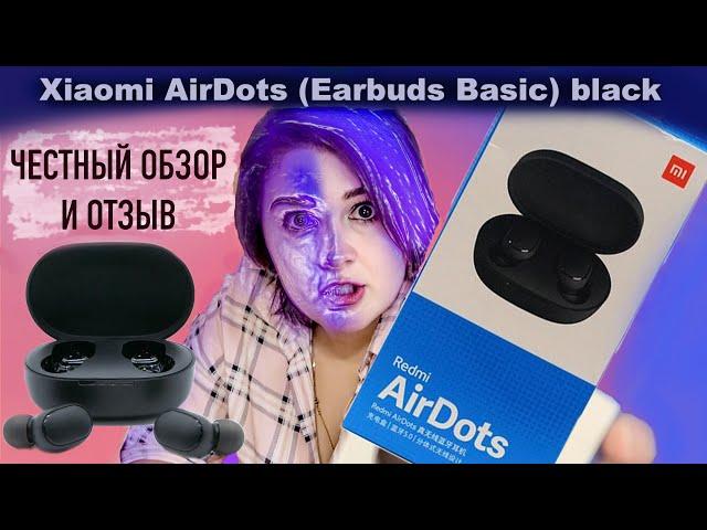 Обзор + Опыт пользования \\ Беспроводные наушники  Xiaomi Redmi AirDots Earbuds || Плюсы и минусы