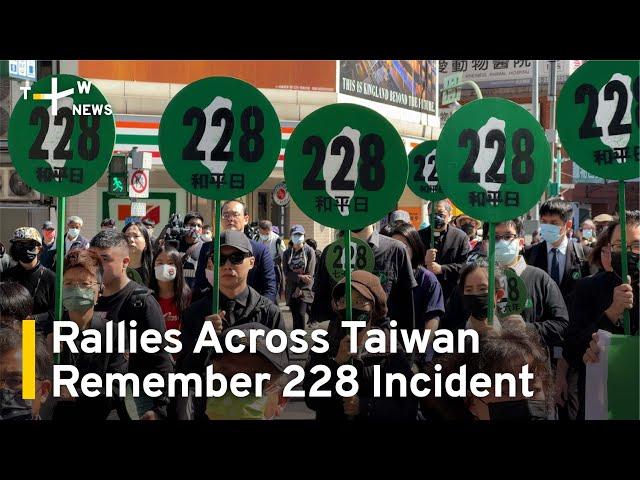 Rallies Across Taiwan Remember 228 Incident | TaiwanPlus News