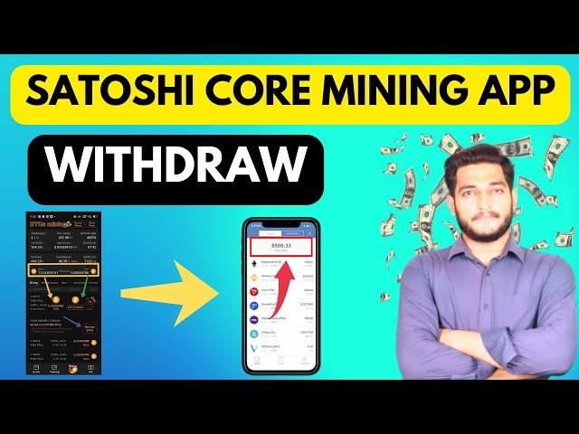 satoshi core mining withdrawal || satoshi btc mining withdrawal || earn money online