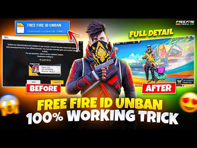 100% WORKING TRICK ID UNBAN TRICK 2024  || NEW OB46 UPDATE FREE FIRE ID UNBAN KAISE KARE