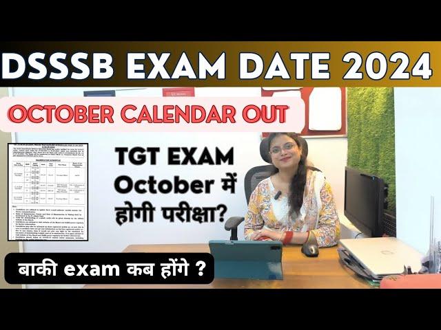 DSSSB EXAM DATE OUT | DSSSB TGT EXAM DATE 2024 | DSSSB TEACHER VACANCY EXAM DATE | DSSSB 2024 EXAM