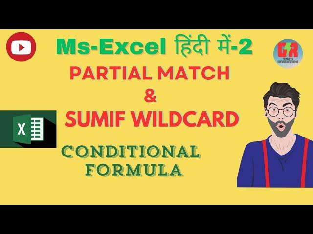 Wildcard sumif in excel I partial sumif in excel I sumif formula in excel with wildcard I
