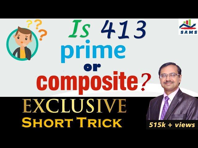 Checking Prime or Composite II Short Trick II Bank Exams II SSC II UPSC II IBPS II NTSE