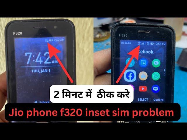 jio phone f320 insert sim problem||jio phone f320 sim not working