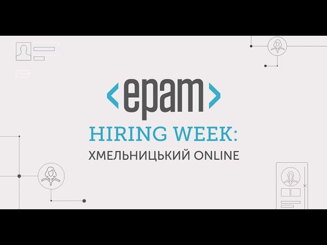 EPAM Hiring Week Хмельницький: бонус за приєднання до $4000!