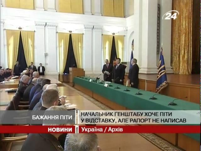 Головнокомандувач ЗСУ підтвердив, що збирає...