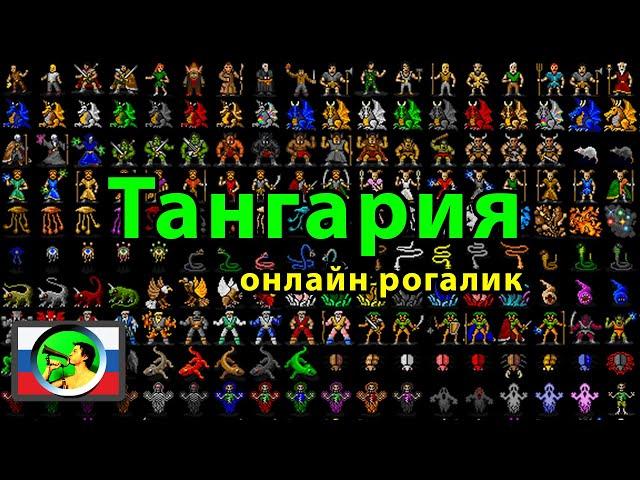 Tangaria НОГИ ИЗ ГЛИНЫ (Эльф-Некромант)