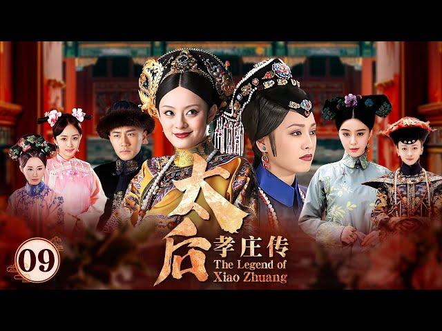 Forced to wed uncle at 13, no cousin romance, becomes Empress post-struggles, aids 3 Emperors.EP09