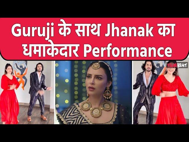 Jhanak Update: Jhanak का Support करेंगे Guruji, क्या करेगी Arshi ? । JHANAK । Filmibeat