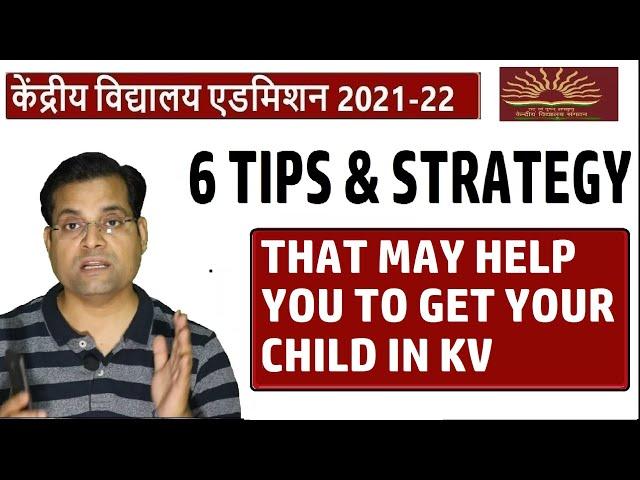 Kendriya Vidyalaya admission 2021-22 ||  6-Tips that May help you to get your child in KV || kvs