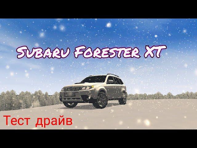 Самый стильный бюджетный внедорожник. Тест драйв Subaru Forester XT MTA Province #6.