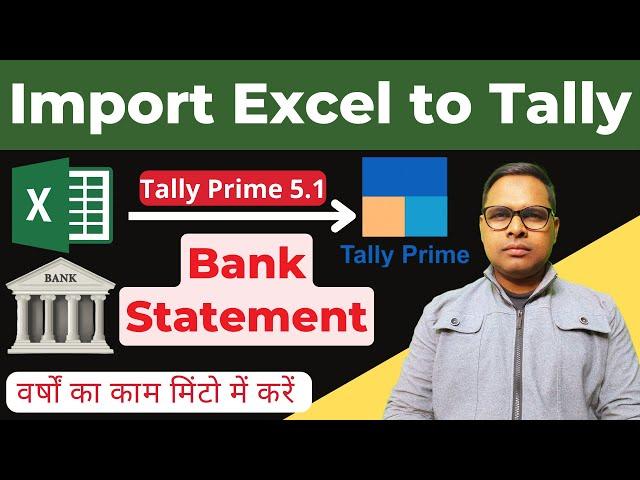 Excel Bank Statement to Tally Prime 5.1 | Excel की Entry को Tally में Import करें