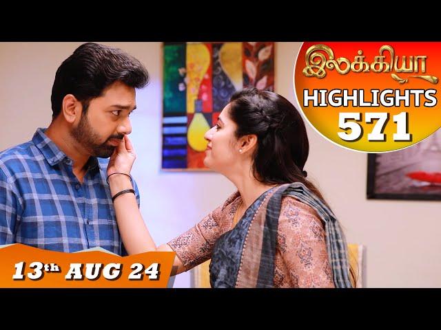 Ilakkiya Serial | EP 571 Highlights | 13th Aug 2024 | Shambhavy | Nandan | Sushma Nair