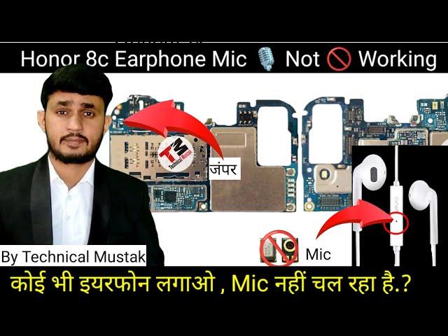 Honor 8c Earphone Mic Not Working Solution By Technical Mustak  #honor8c #mic