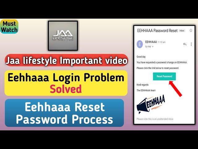 Eehhaaa login problem solved | eehhaaa reset password process | jaa lifestyle new update | eehhaaa