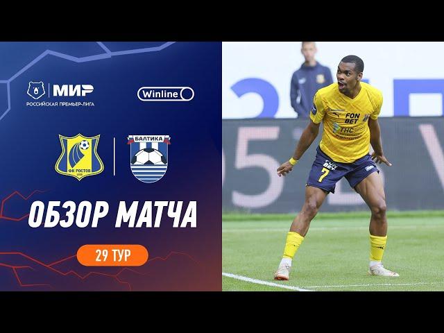 Highlights FC Rostov vs Baltika | RPL 2023/24