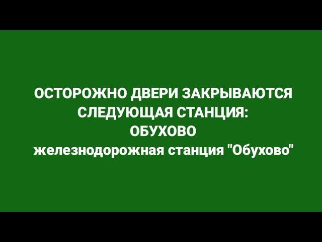 Записи информаторов Петербургского метро. Сборник 39 (2004-2009: Часть 6)