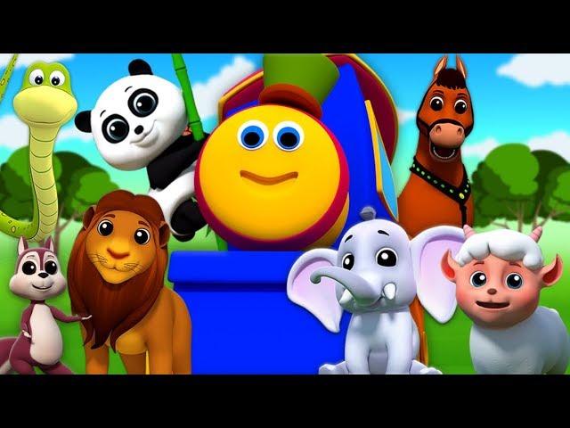 боб животное звук песня | узнать о животных | русский для детей | Animal Sound Song | Kids Tv Russia