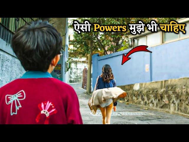 This Boy Can Sees The World In Slow Motion | Movies With Max Hindi