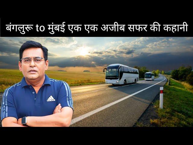 ऐसी कहानी जो जितना आगे बढे़गी आपको परेशान करेगी|| Shams Tahir Khan