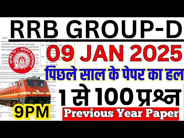 group d previous year question paper | rrb group d paper 2025 | rrb group d paper solution 2022