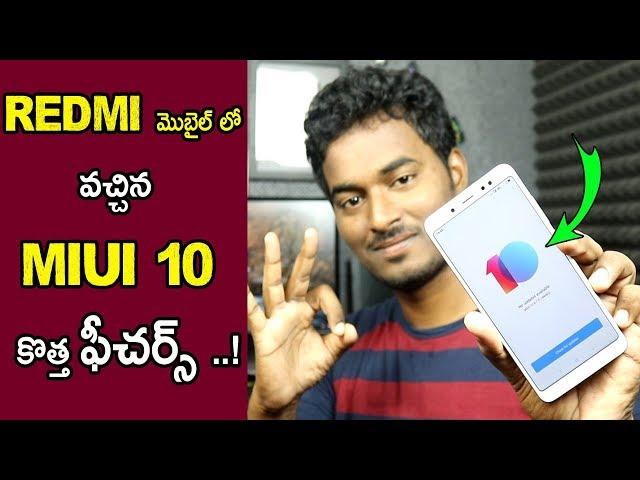 Top 10 Xiaomi MIUI 10 New Features! MIUI 10 Hidden Settings & Features Explained  (TELUGU)