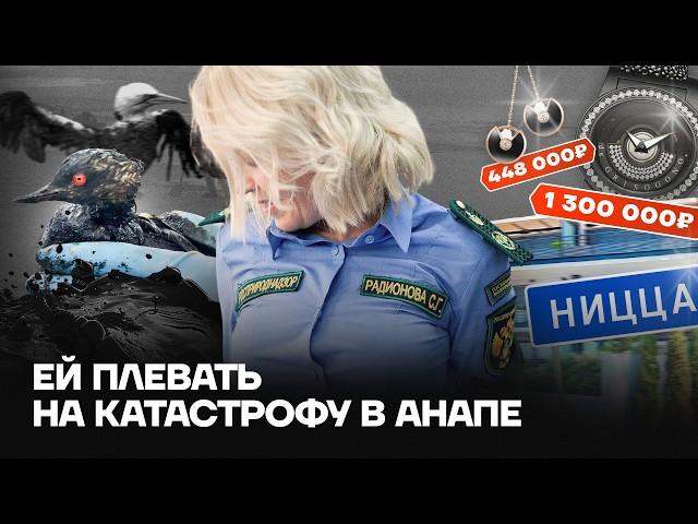 Как живет главный эколог России, пока в Анапе экологическая катастрофа