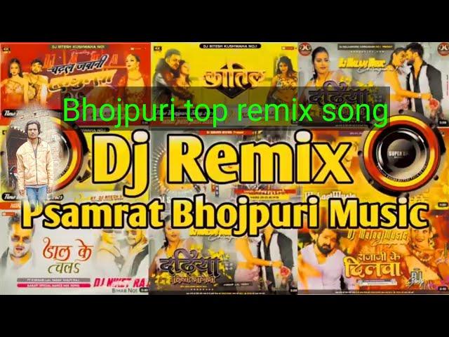 Dj Remix Psamrat Bhojpuri Music | Dj Remix Bhojpuri Nonstop Song | Nonstop Dj Remix Bhojpuri song