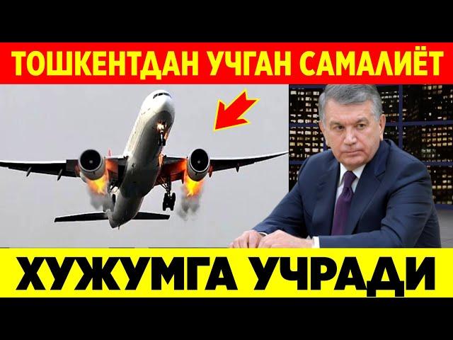 ДАХШАТ ДРОНЛАР ХУЖУМИ САБАБ МАНЗИЛГА ҚЎНА ОЛМАДИ ОГОХ БЎЛИНГ