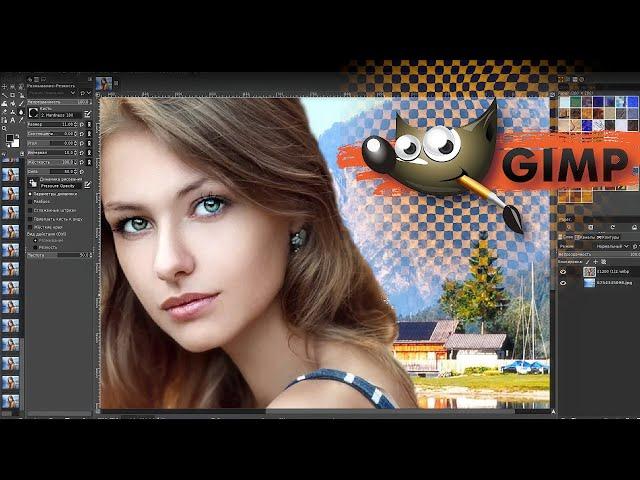 V#11 | Монтаж фото | Инструменты монтажа | Выделение | Gimp с нуля