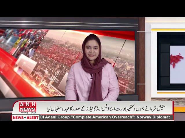 Prime Time With Insha Nabi | Jammu Kashmir | ANN News | 21 Dec 2024