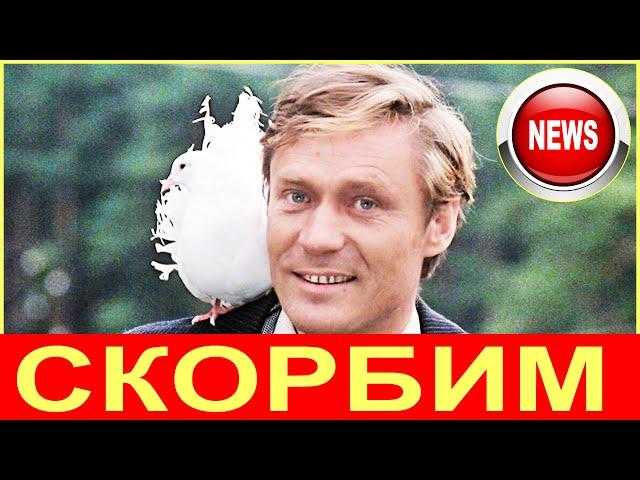 35 ЛЕТ СПУСТЯ! Что случилось и КАК ВЫГЛЯДЯТ Актёры фильма СССР [ Любовь и голуби ]