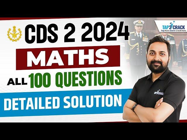 CDS 2 2024 Maths Paper Solution | CDS 2 2024 Maths Answer Key | CDS 2 2024 Answer Key |  Randhir Sir