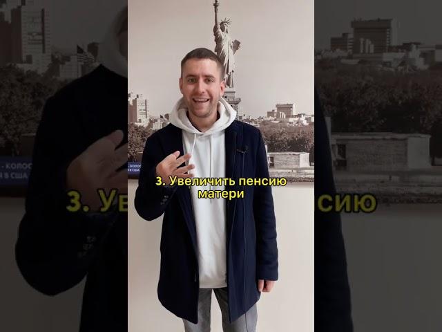 На что можно потратить материнский капитал?