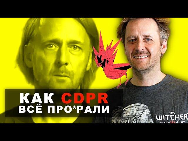 Как CD Projekt RED всё потеряли?