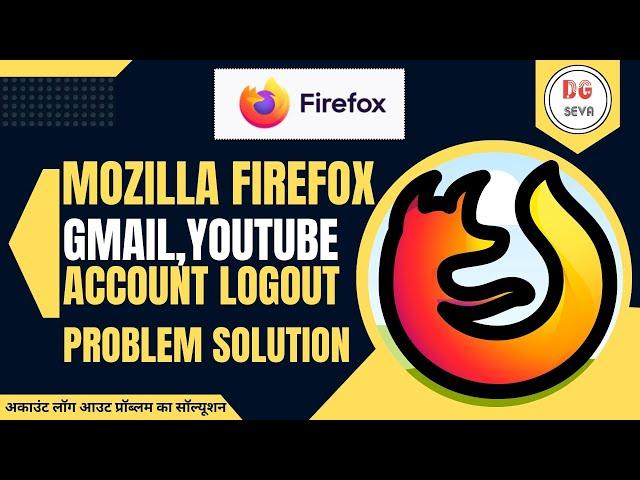 Mozilla Firefox Gmail account log out problem solution @dgseva