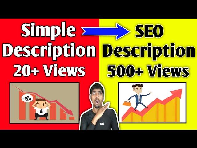 Simple Description VS SEO Description || How To Write Best Description In YouTube Video