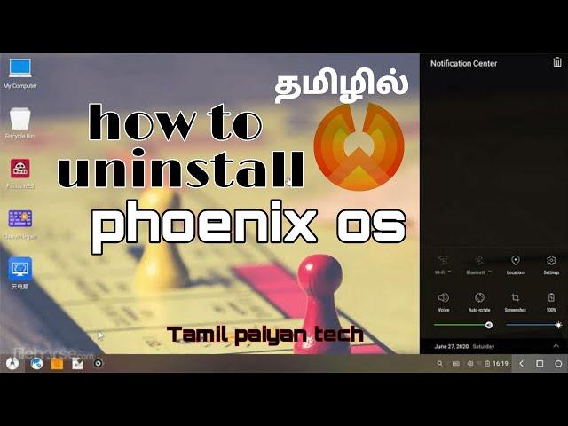 how to uninstall phoenix os on pc windows 10 in tamil