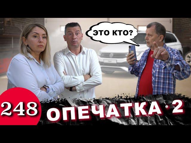 Продали механику под видом автомата / Дилер не хочет менять машину / Экспертиза Volkswagen