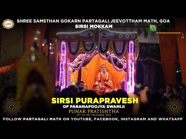 Sirsi Purapravesh of Parampoojya Swamiji | Sirsi Mokkam | Gopalkrishna Temple | Partagali Math | Goa