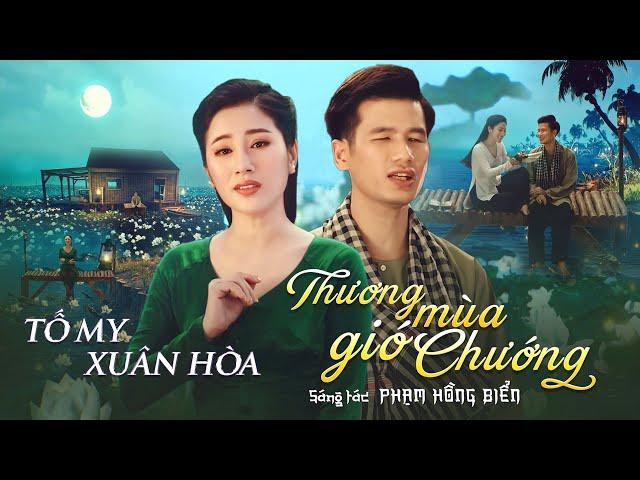 [Official MV] Thương Mùa Gió Chướng - Tố My, Xuân Hoà - ST. Phạm Hồng Biển | Song ca Bolero hay nhất