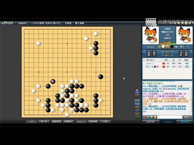 野狐7d超快棋（92.甲辰龙年第一局，复盘之真菜鸡互啄）