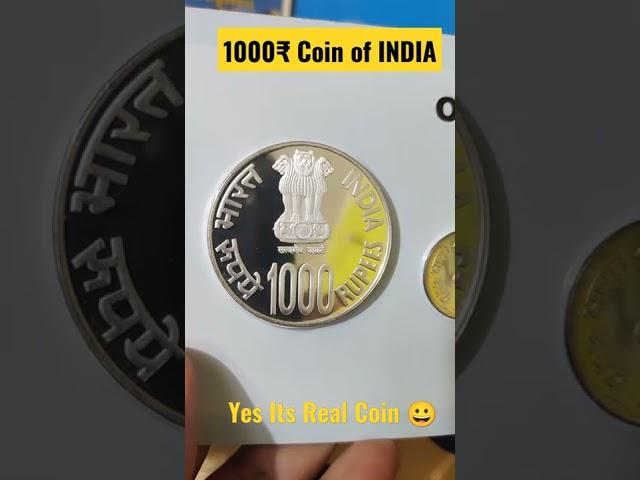 India 1000₹ Commemorative Coin  #youtubeshorts #shorts #kanhaiyamehrotra #subscribe