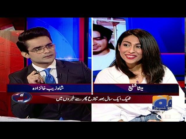 Meesha Shafi Responds To Ali Zafar’s Allegations - 30 April 2019