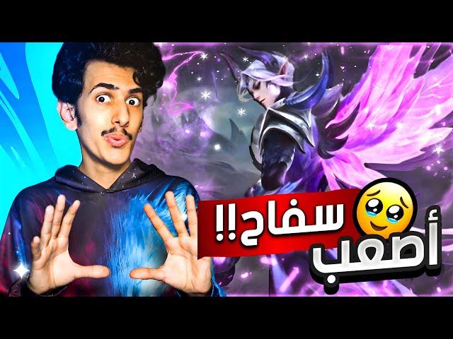 الهيرو ذا معطوب من بعد فاني | موبايل ليجند لينج | mlbb ling