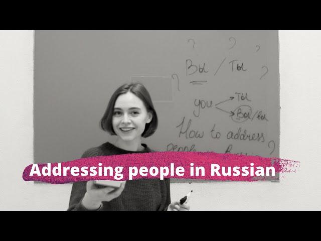 Addressing people in Russian like a boss II useful Russian 2