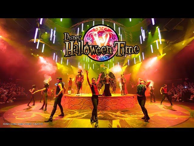 Let's Get Wicked 2.0丨2024丨惡人舞動迪士尼 2.0丨Disney Halloween Time丨香港迪士尼樂園丨Hong Kong Disneyland